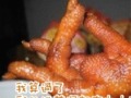鸡爪神算